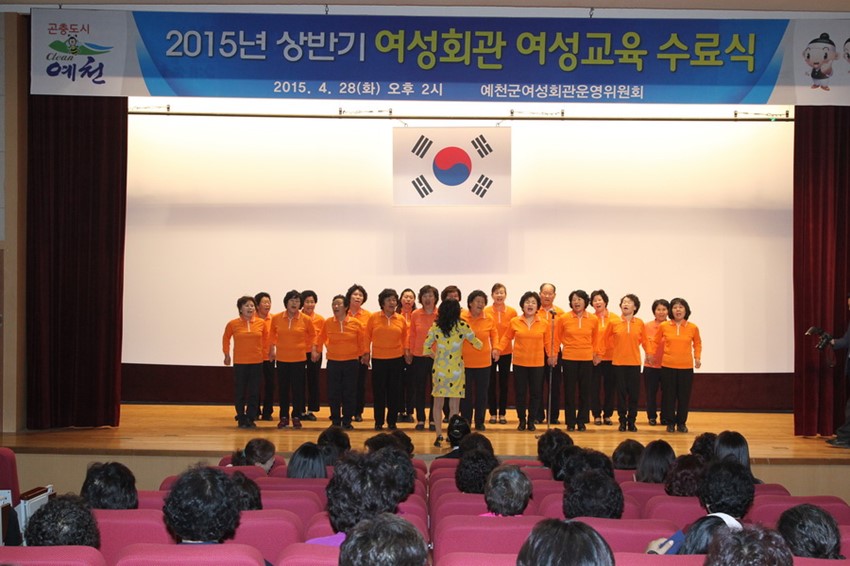 5.상반기 여성교육 수료식